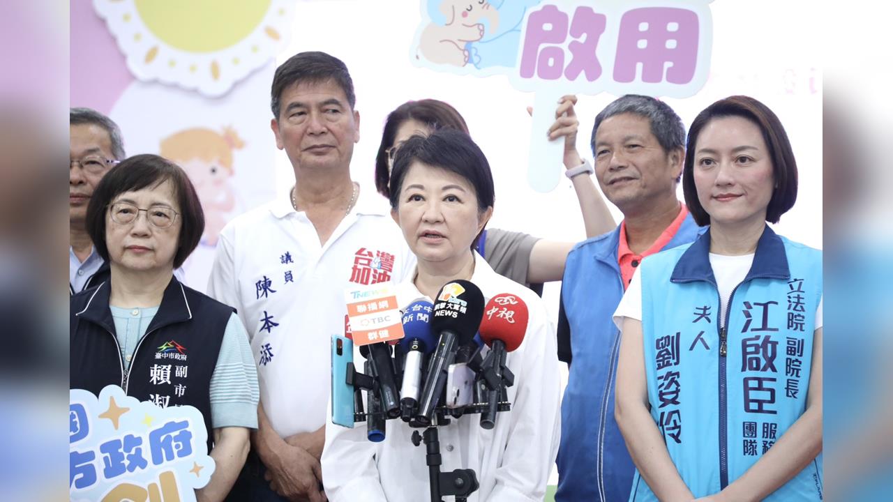 快新聞／川習會將談台灣！盧秀燕籲中央「密切觀察」：全世界都在看