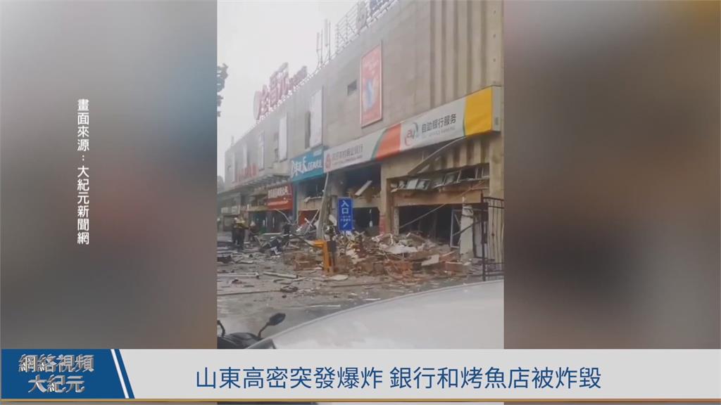 中國山東烤魚店氣爆2死2傷　民眾疑被炸到剩上半身