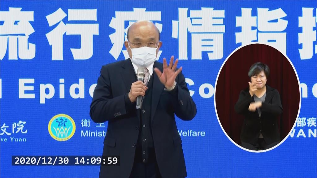快新聞／「武肺防疫一週年」 蘇貞昌讚民主自由：台灣透明資訊把中國比下去