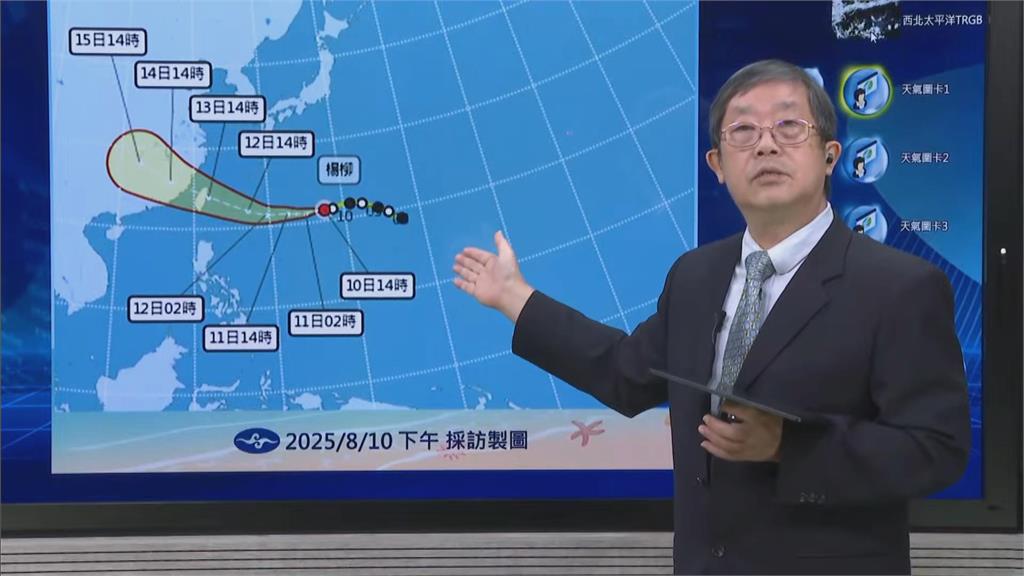 快新聞／「楊柳」恐變中颱！2種可能路徑影響曝光　這天起雨勢趨緩