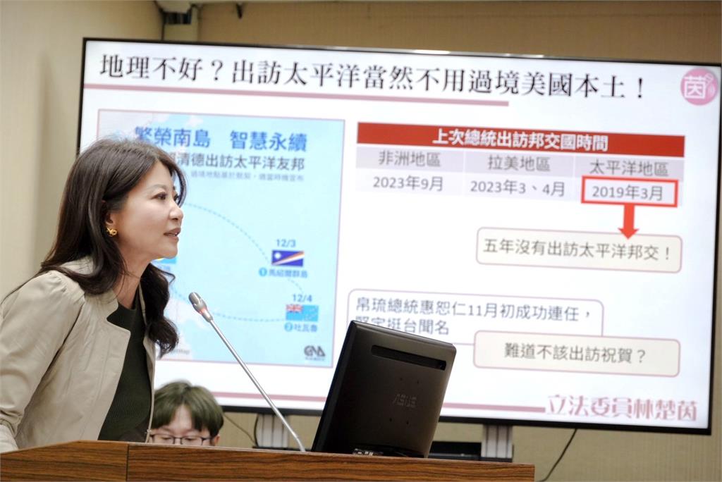 快新聞／疑美論又來！總統訪友邦未過境美國惹議　林楚茵反擊：地理不好？