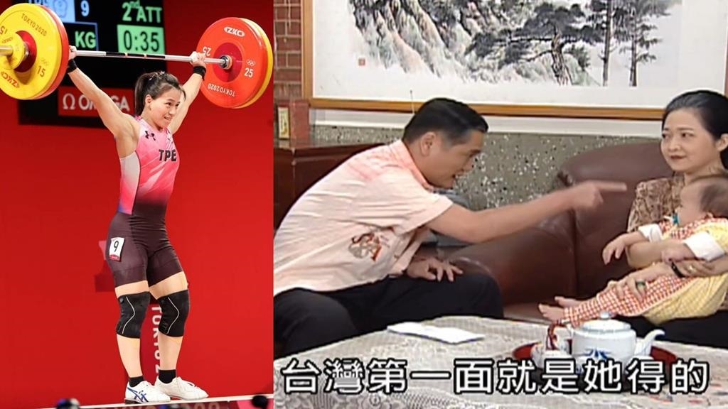 網友挖出25年前《親戚不計較》片段!驚呼台詞「預言100%成真」:台灣拿下奧運舉重金牌