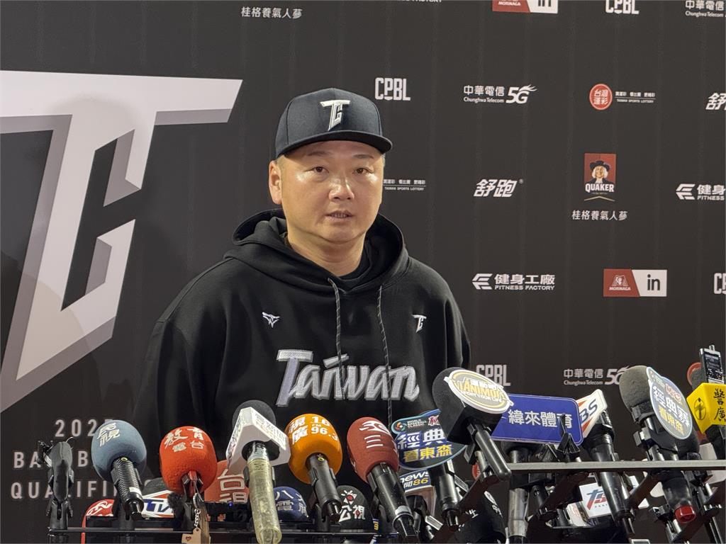 經典賽／曾豪駒以組成最強28人名單為目標　延續2024年氣勢打出佳績