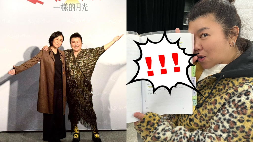 林美秀挖珍藏16年劇本!與黃韻玲再續緣分 紙上筆記曝光眾人驚