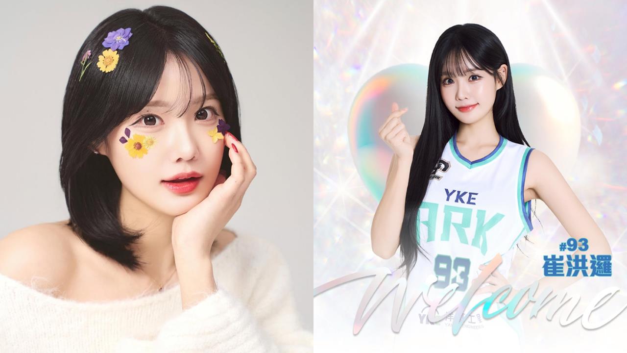 PLG/搶票要快!洋基女孩三本柱「啦啦隊IU」崔洪邏助陣、攜手睦那京主場合體亮相