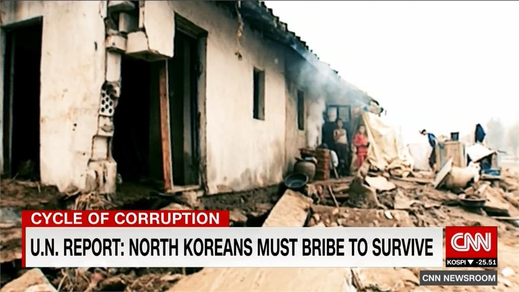 聯合國人權報告 北朝鮮為糧食賄賂氾濫