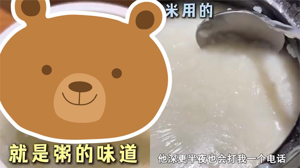 1鍋白粥896元！店員硬扯「2真材實料」急喊：阿爾卑斯山水熬煮…他一吃傻了