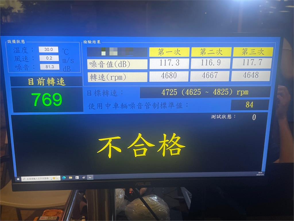 楊梅警聯手環保局取締噪音車 26車不合格遭裁罰逾10萬