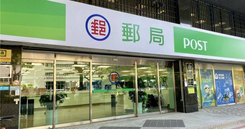 郵局「超方便1服務」沒了!中華郵政揭原因 明年1月1日起全面停止