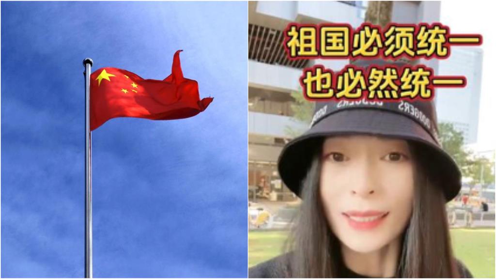 中配「棄紅皮護照」在台喊武統！移民署「下驅逐令」檢舉人現身：2年前就噴過