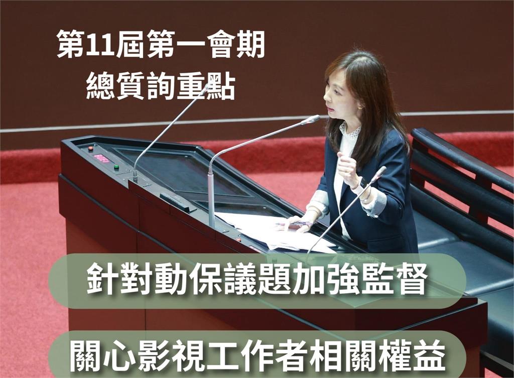 快新聞／萬老師初登板　郭昱晴立院質詢關心「這些事」