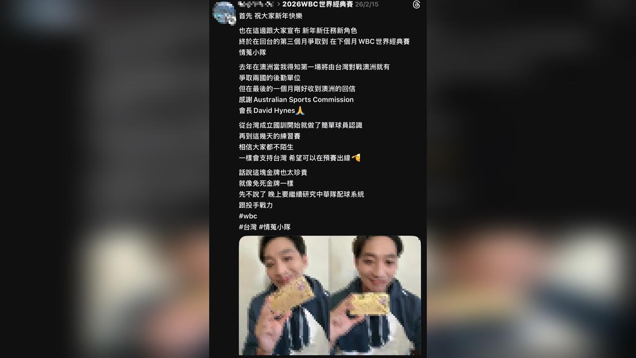 經典賽／「抓耙子」陳柏豪自介攏系假！扯後腿遭炎上神隱後道歉：只是開玩笑