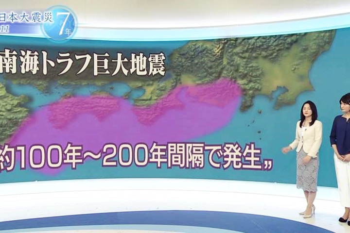 30年內恐有強震 日本啟動「南海海槽情報系統」