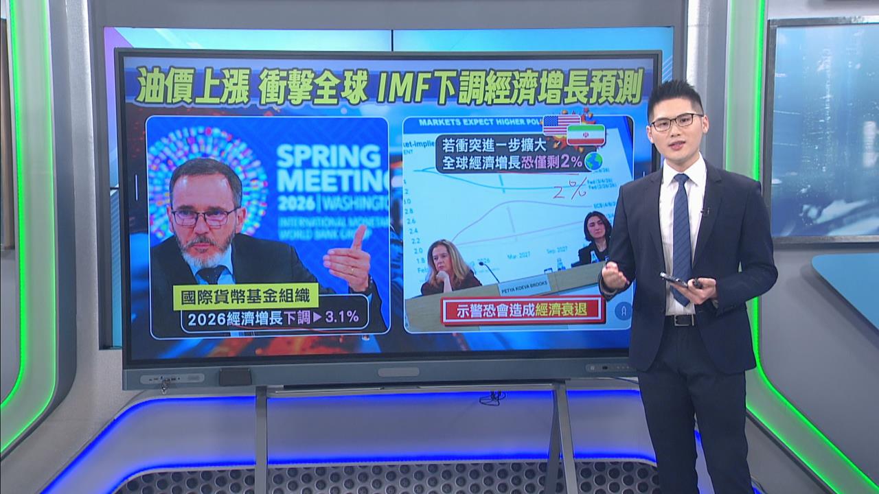 荷姆茲海峽封鎖危機 歐洲航空「燃油告急」衝擊經濟