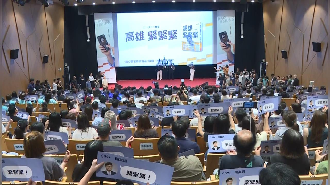 陳其邁高雄辦簽書會「電話梗」發酵　賴瑞隆先喊話