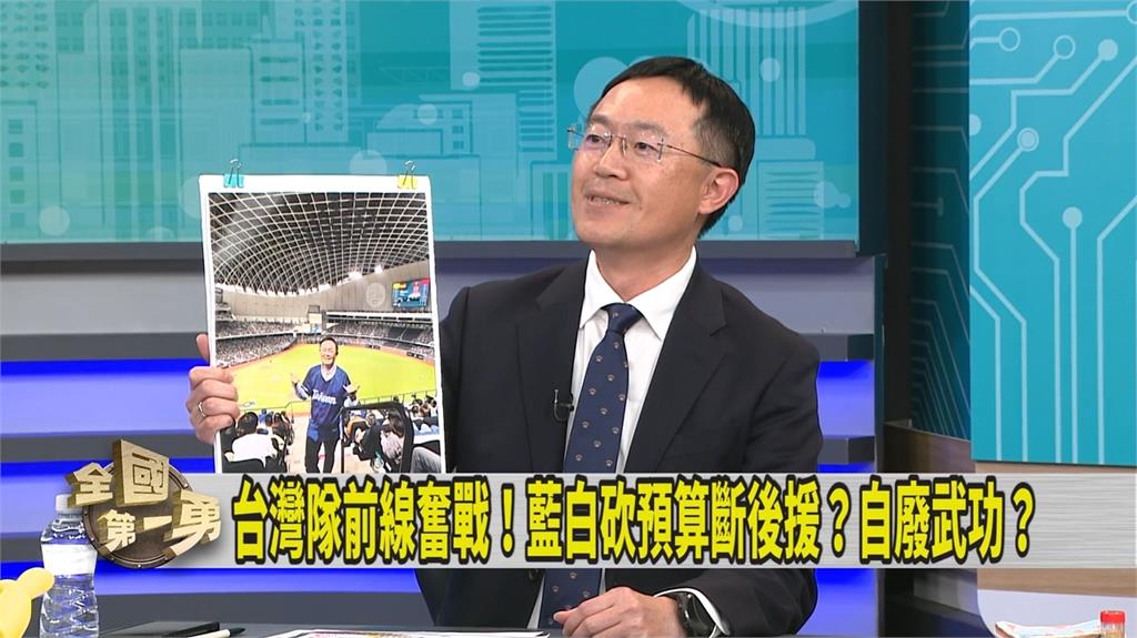 第一勇(影)／立委進場看球兩場都贏 來賓狂喊快做「這件事」