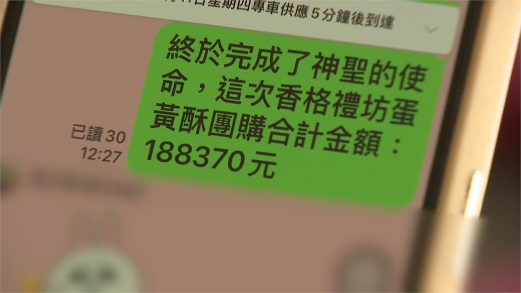 擋不住的誘惑! 民眾爆買18萬蛋黃酥