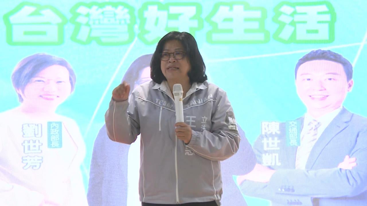 「台灣好生活」說明會嘉義登場　劉世芳、陳世凱站台挺王美惠
