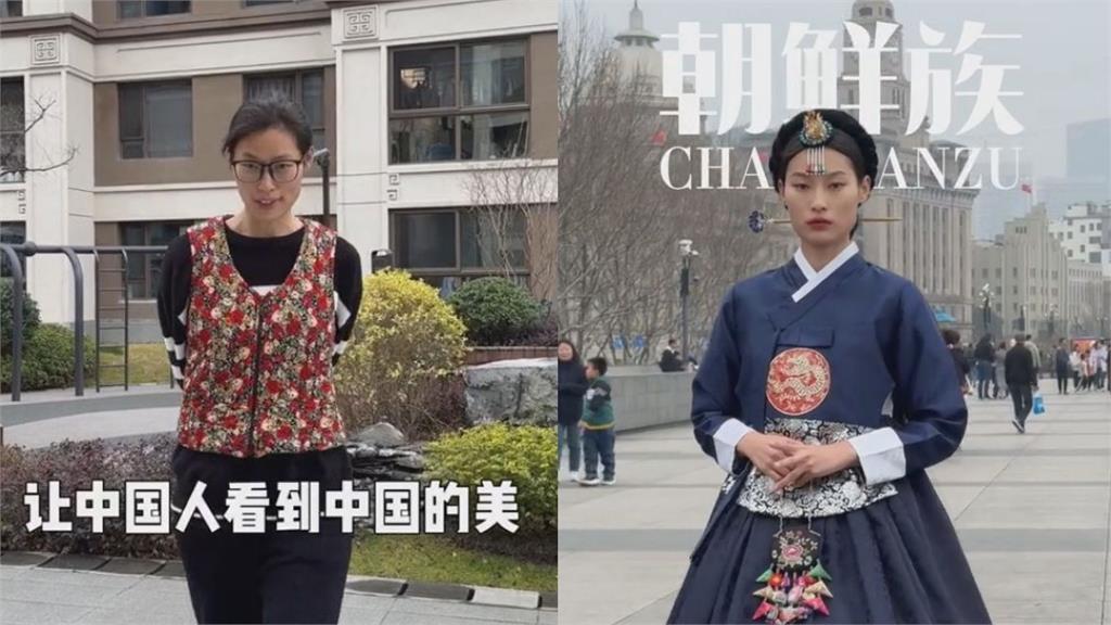 上海女模穿韓服稱「看到中國的美」　韓網怒：為什麼覬覦別人的文化