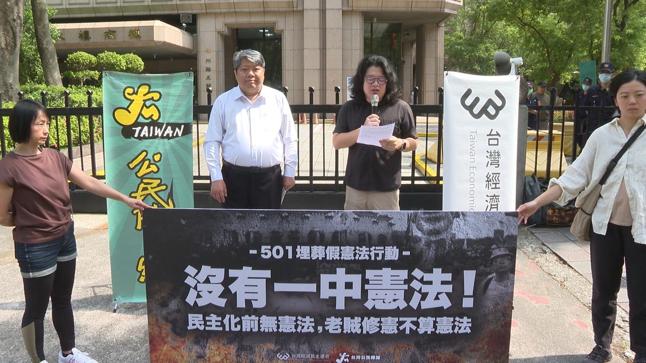 游盈隆新官上任就惹爭議？　民團邀5/1上街補修歷史學分