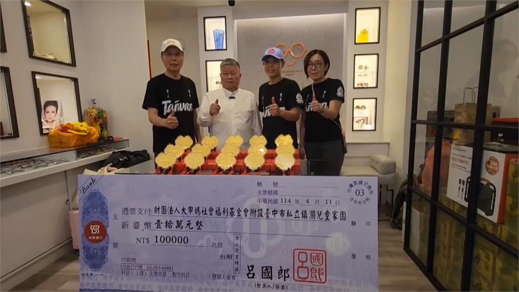 感謝大甲媽！ 彰化信徒6年捐15面金牌 總價值約24萬元