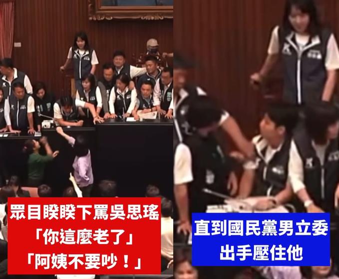 快新聞／被羅廷瑋罵數十次「妳這麼老了」！　吳思瑤高EQ「這金句」回應