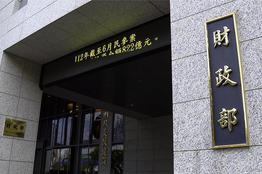 快新聞／小確幸要沒了？藍白砍「發票給獎預算」18.5億　財政部怒開轟