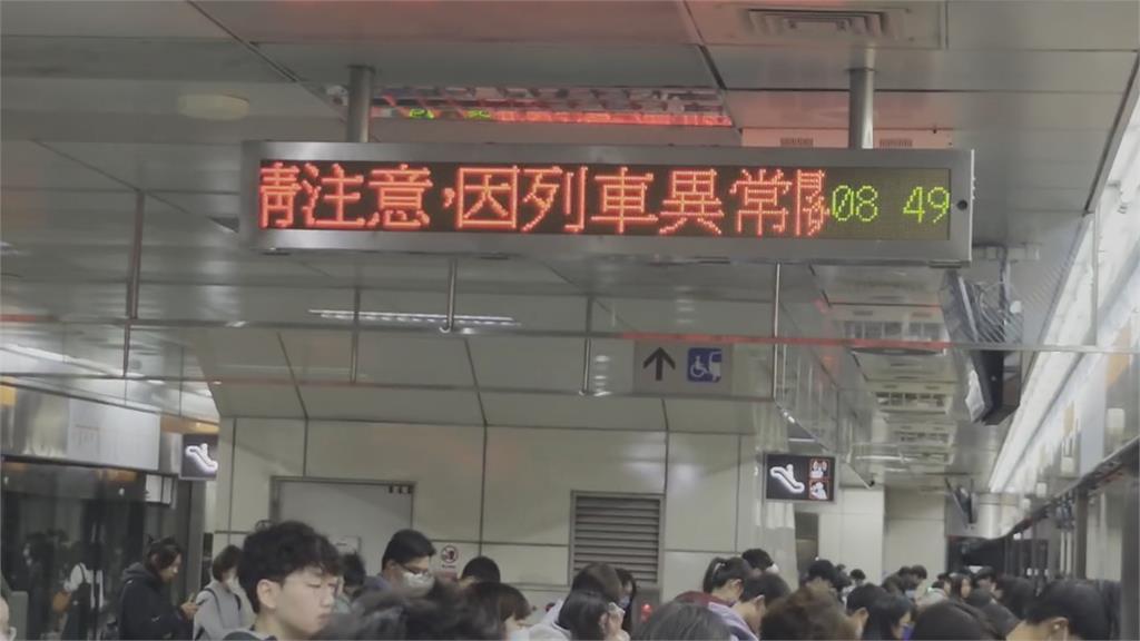 高雄捷運尖峰時段傳故障　橘線列車卡軌道通勤族苦等不到車