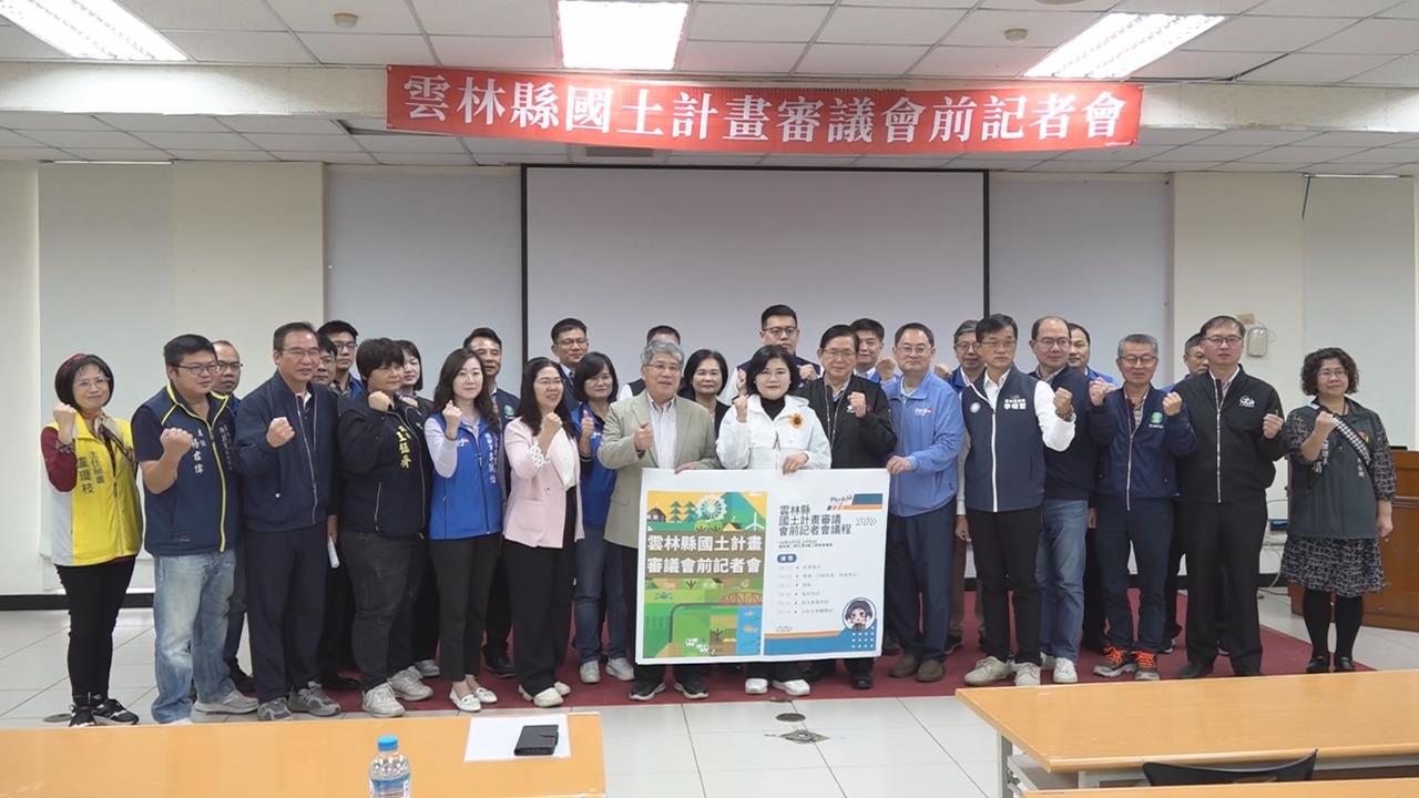 內政部將審議雲林國土計畫 張麗善呼籲「農地勿階級化」