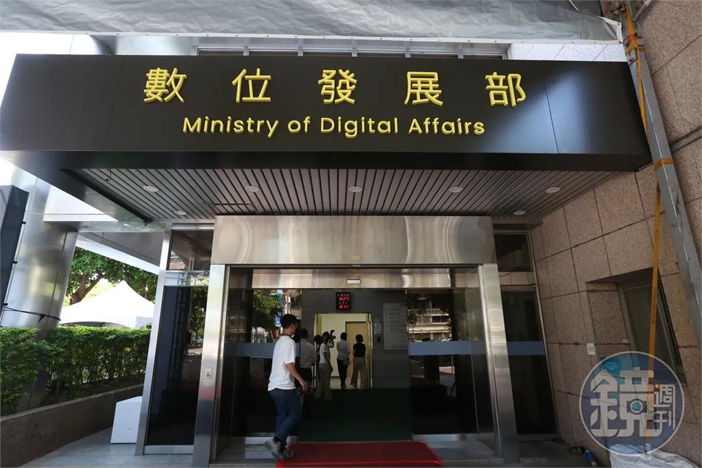 國民黨提刪數發部預算至1元！　數發部示警「網路3功能」將災難性癱瘓