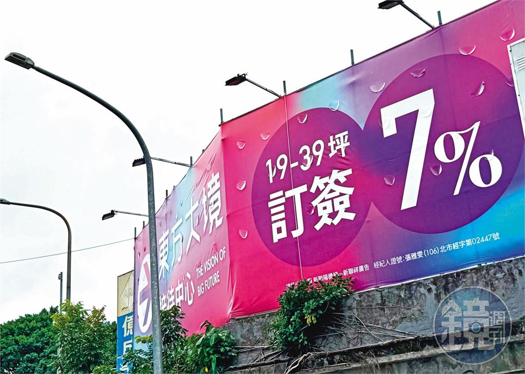 【房市促銷抗寒冬1】央行打房竟有建案熱銷？　建商低調證實曝關鍵原因