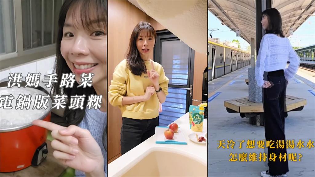 洪慈庸不當立委轉型拍短影音！　拚流量、點閱率