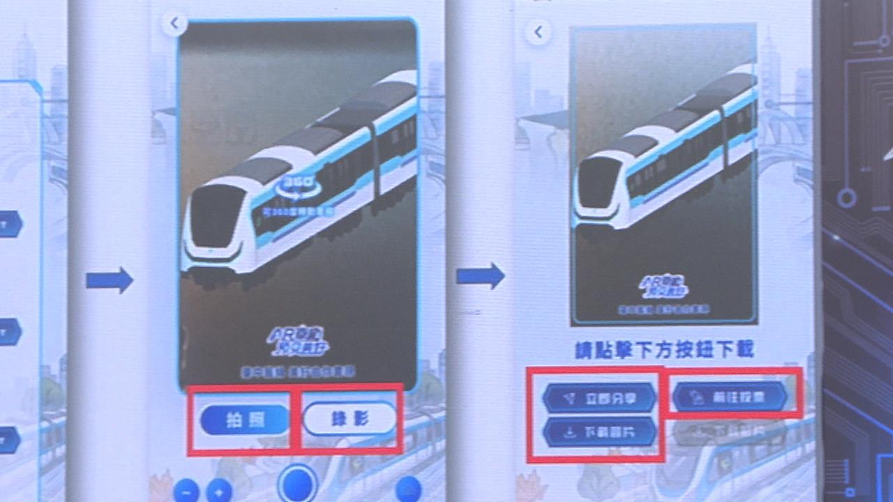台中藍線辦「車廂外觀」票選　完工至少再８年！綠轟：收割政績