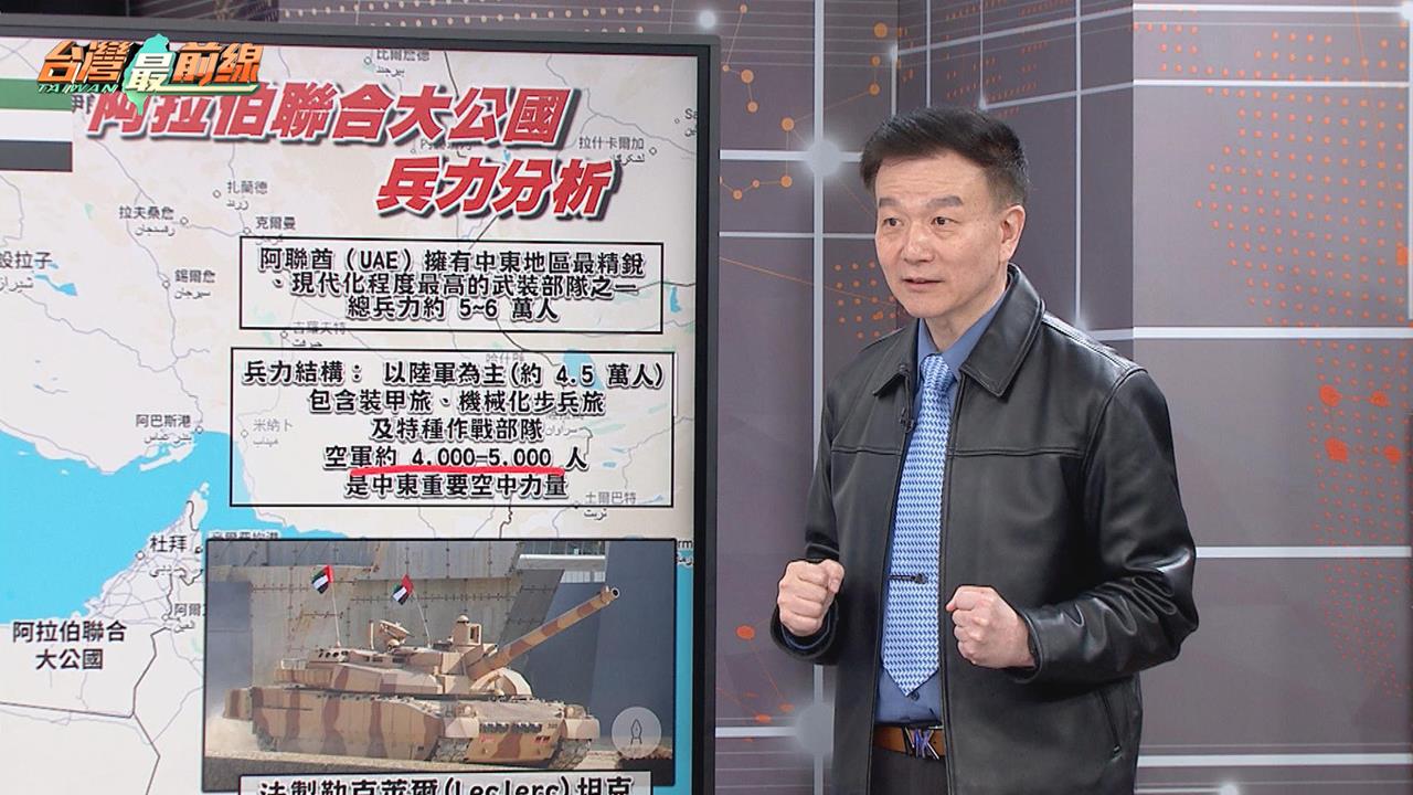 偏偏惹到它？伊朗無差別攻擊踢到鐵板？北辰揭「中東小斯巴達」頂配武裝！