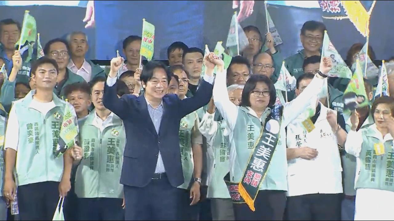 拚翻轉嘉義市!  王美惠競總成立 賴清德親自為她披戰袍