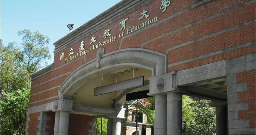 國北教大爆霸凌！體育系學長姐嗆新生「哪字聽不懂」　校方啟動調查