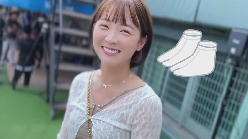 跳舞前「先到球場曬襪子」？籃籃的解釋引網笑翻：會不會以後流行