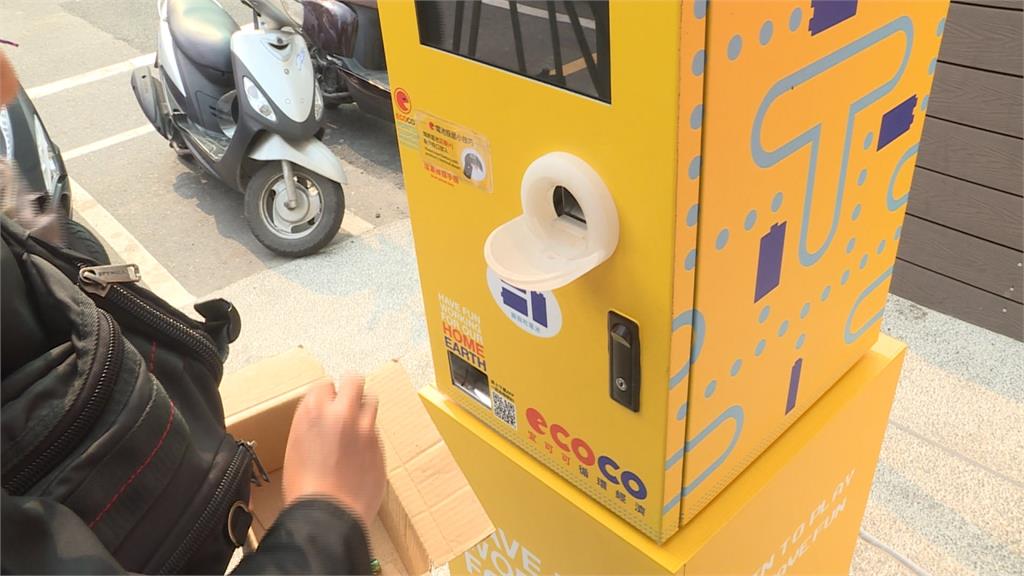 噱頭十足！台南推首台廢電池回收機 回饋點數能換口罩