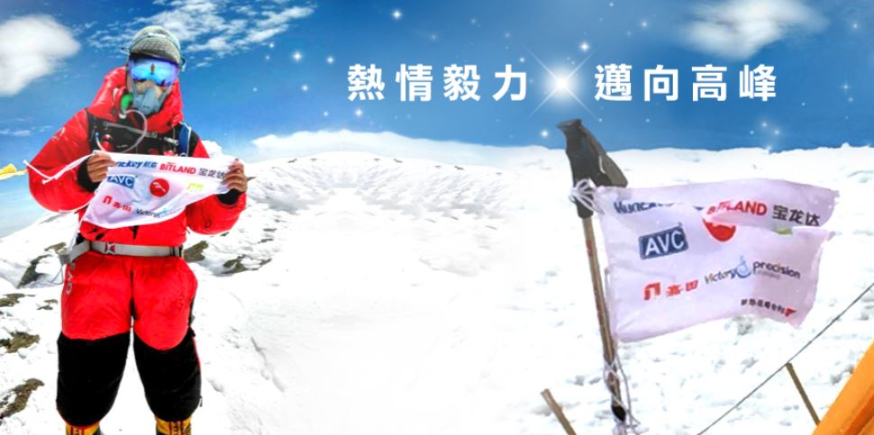 AI散熱需求旺　奇鋐第3季營收獲利雙創新高