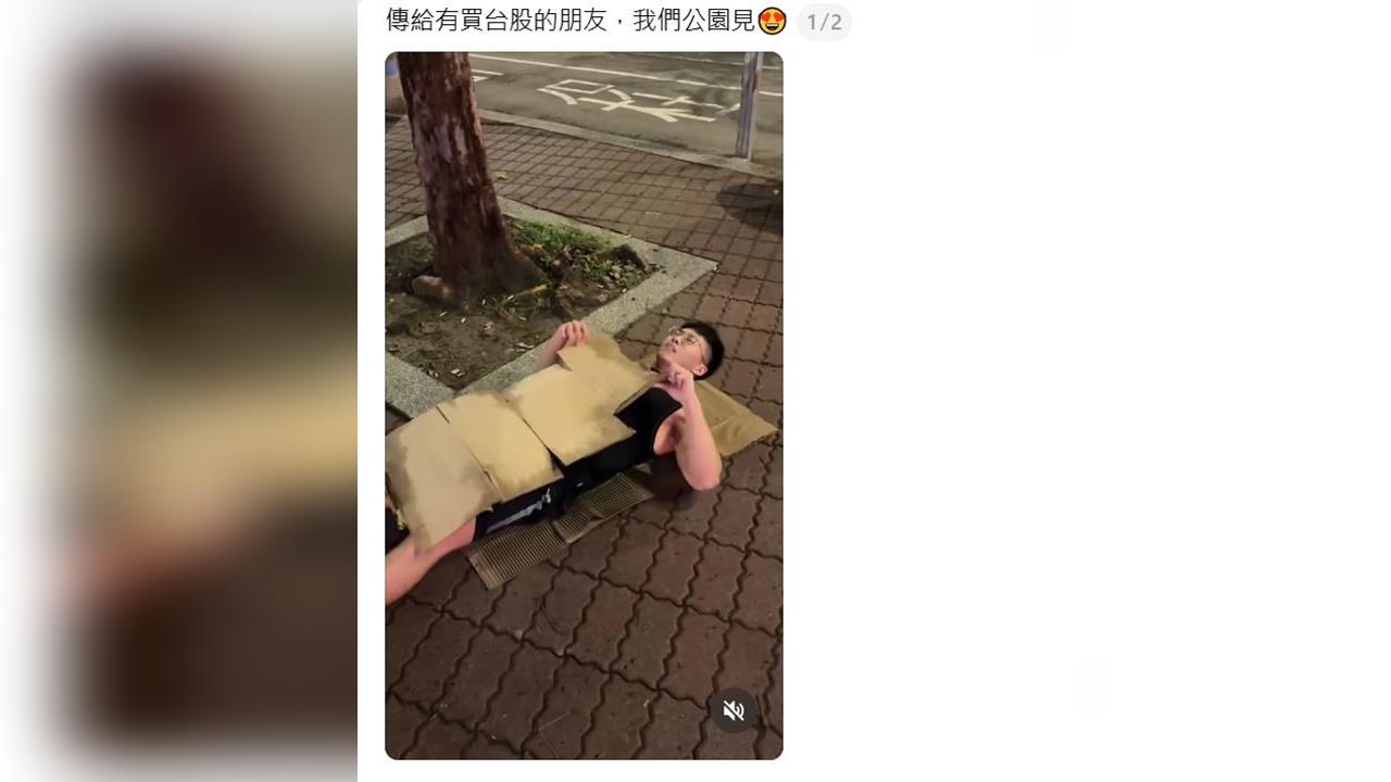 台股週一大逃殺! "四貸同堂"恐斷頭 抄底族狂撿0050