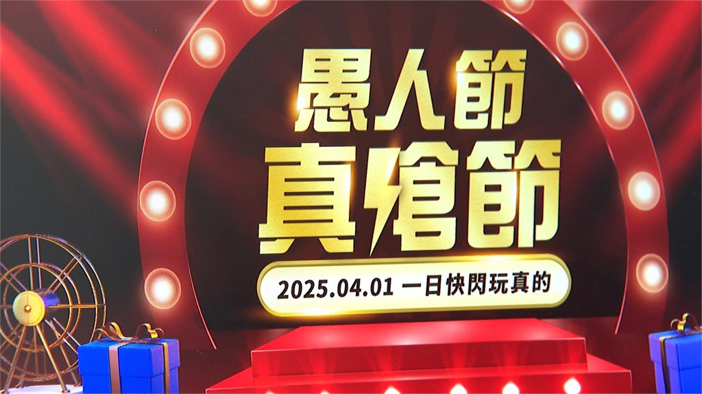 愚人節玩真的！　旅行社推「環球影城買１送１」秒售罄