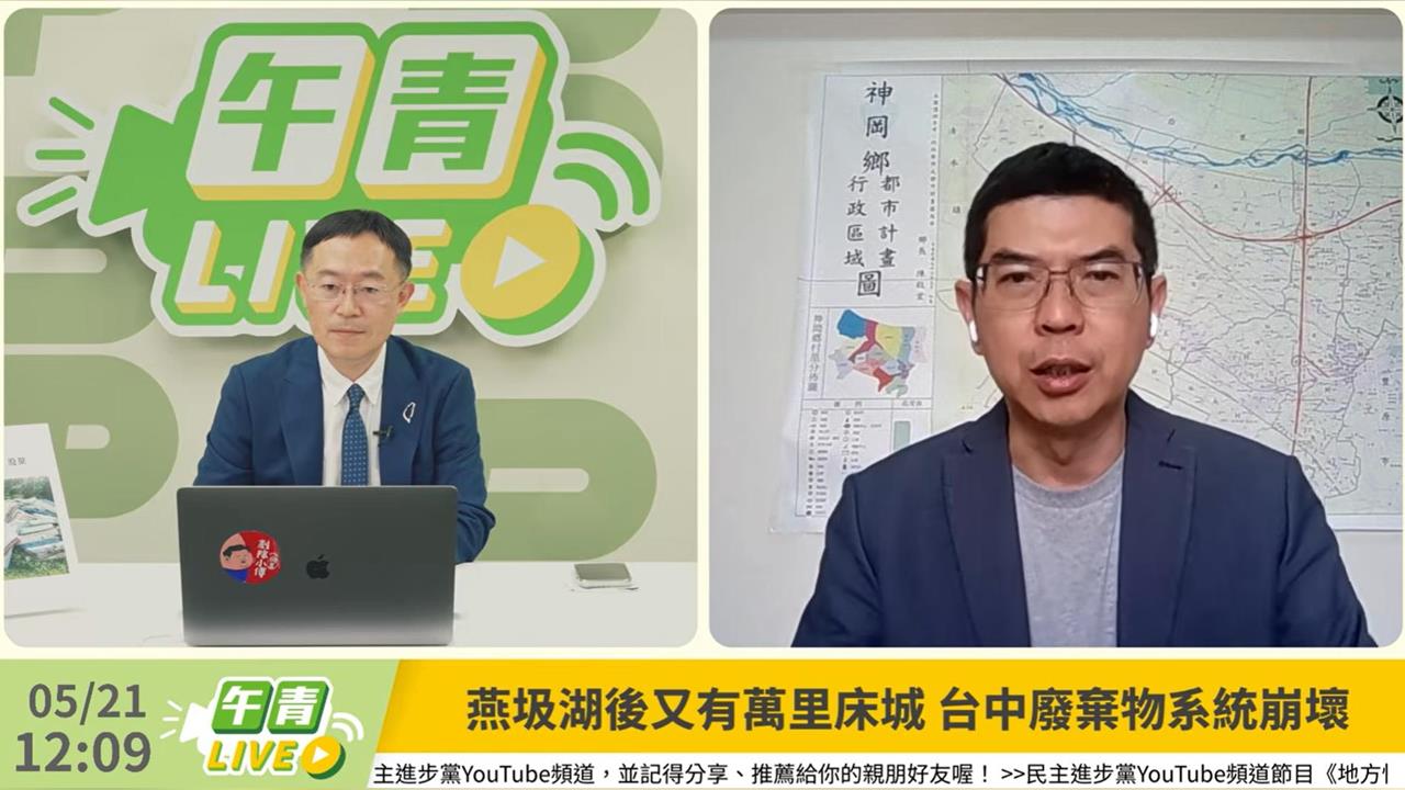 快新聞／盧秀燕3個月不知道！女員工喊「做不完」選過年輕生　民進黨開嗆了