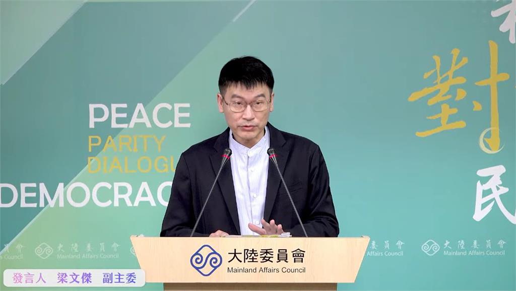 快新聞／香港47人案宣判「45人遭定罪」　陸委會籲港府釋放關押人士