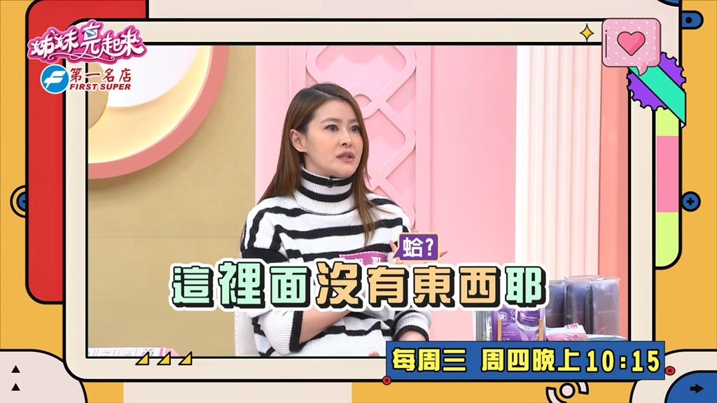 (影)／宋哥女兒被詐騙 老公責備媽媽購物習慣不良引響小孩？