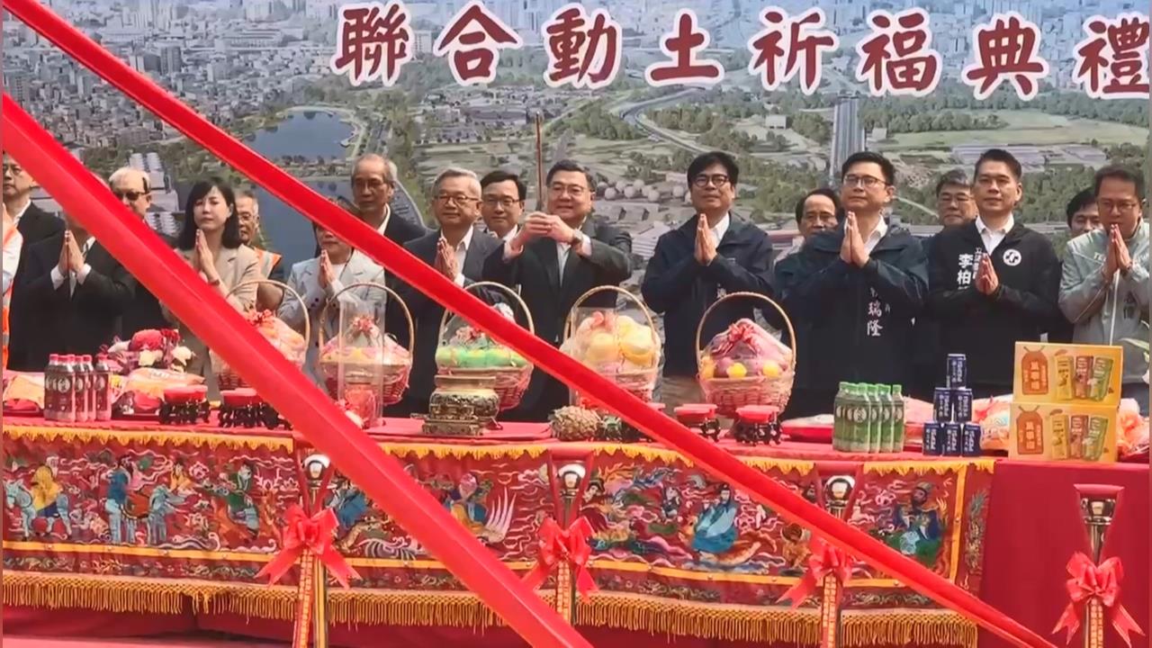 賴瑞隆與陳其邁互動熱絡 卓榮泰:非常美好的畫面