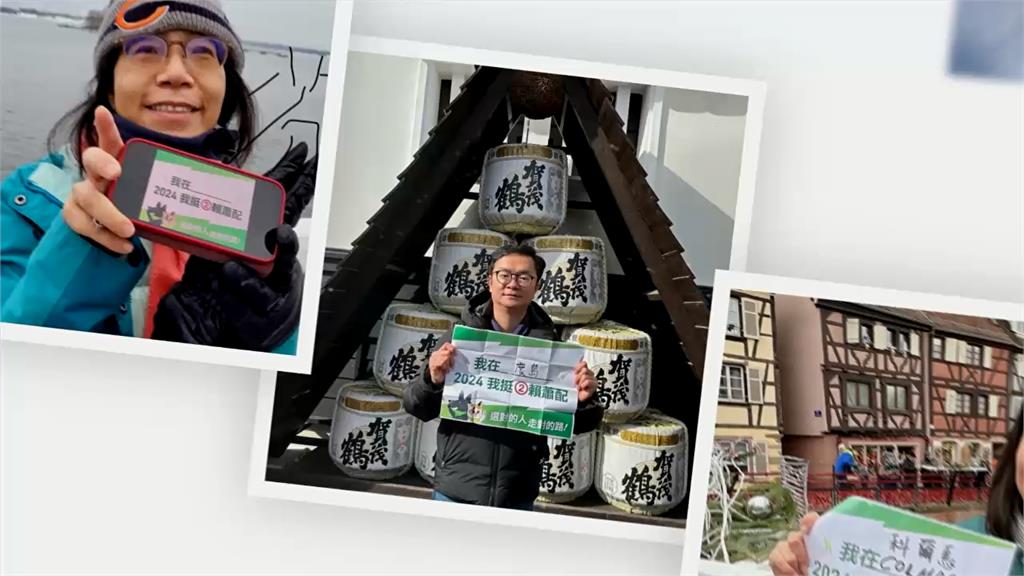 快新聞／43國106座城市串聯　逾10萬張照片響應「台灣美德站出來」