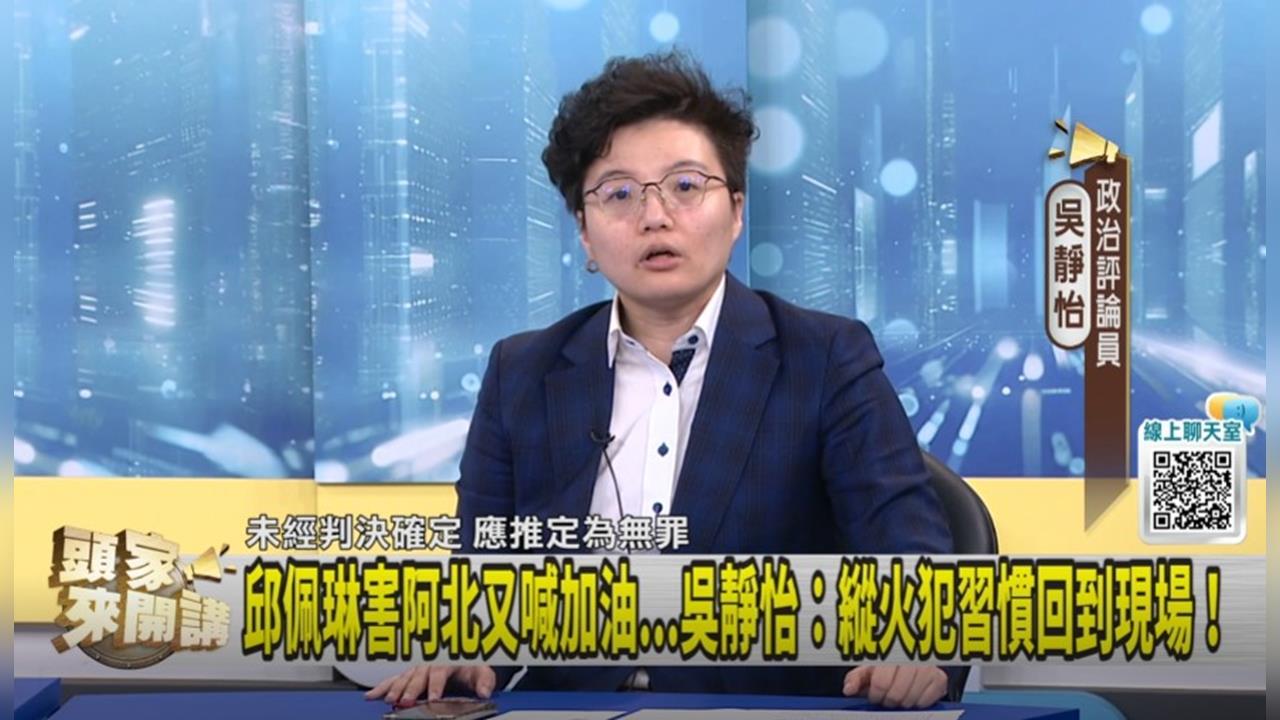 邱佩琳的600萬獲小草掌聲!吳靜怡:橘子回來會放煙火!