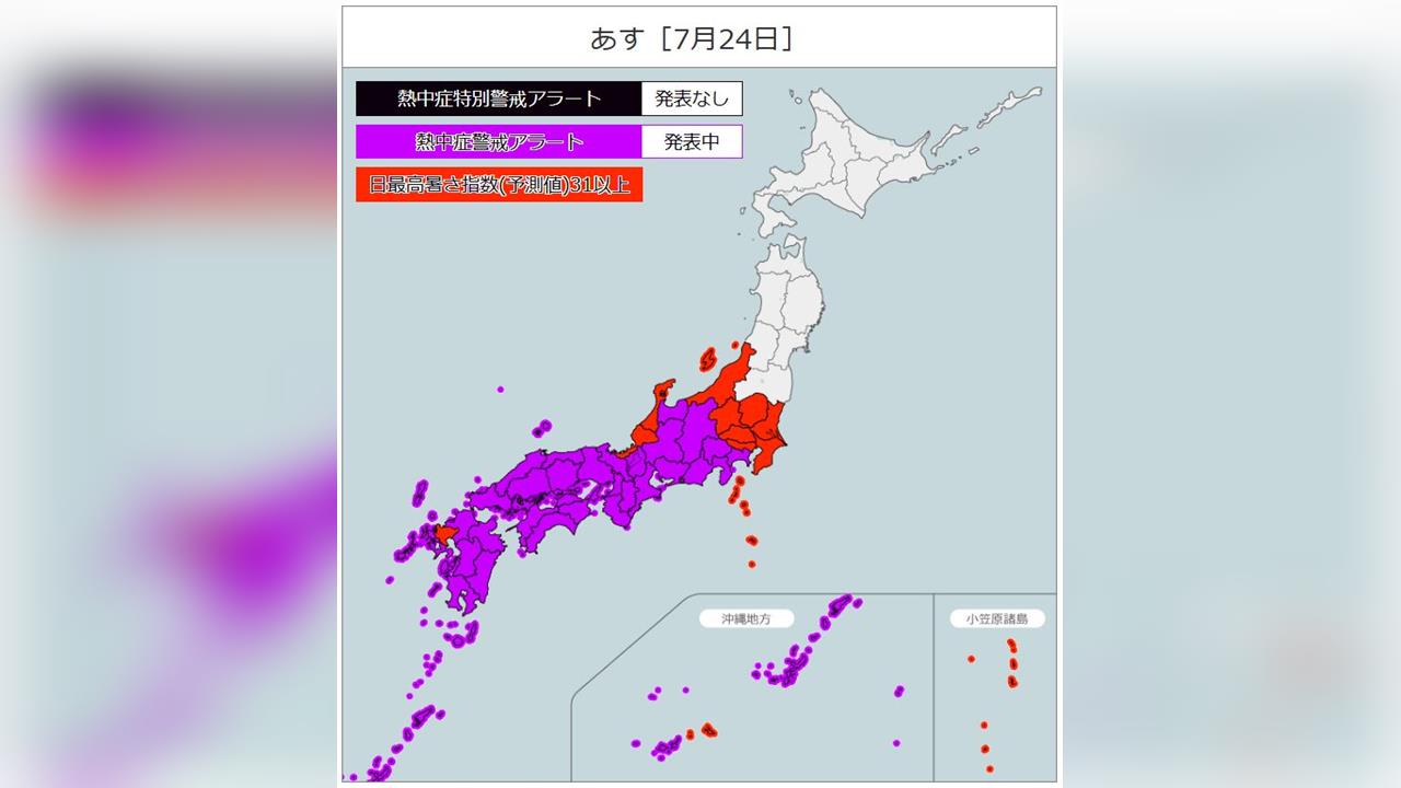 日本紫爆！東京、大阪高溫破紀錄　41地發布熱中暑警戒