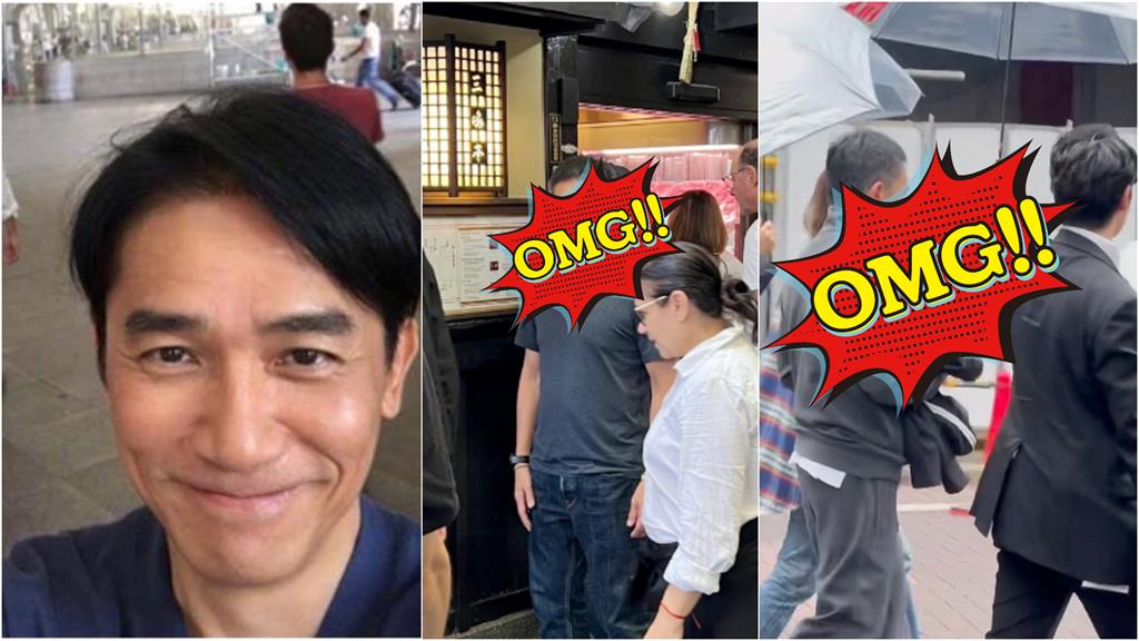 梁朝偉東京出沒「這幕」引側目！正面視角震撼流出「膨脹圓肚」全現形