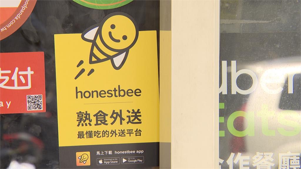 誠實蜜蜂欠款逾700萬 6月28日無預警暫停台服務